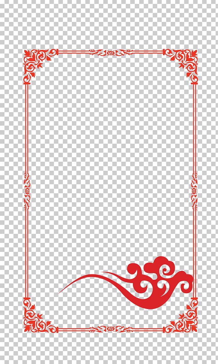 New Year Euclidean Adobe Illustrator PNG, Clipart, Area, Auspicious, Border, Border Frame, Certificate Border Free PNG Download