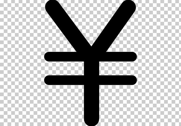 Yen Sign Currency Symbol Japanese Yen Pound Sterling PNG, Clipart, 5 Yen Coin, 500 Yen Coin, Character, Cross, Currency Free PNG Download