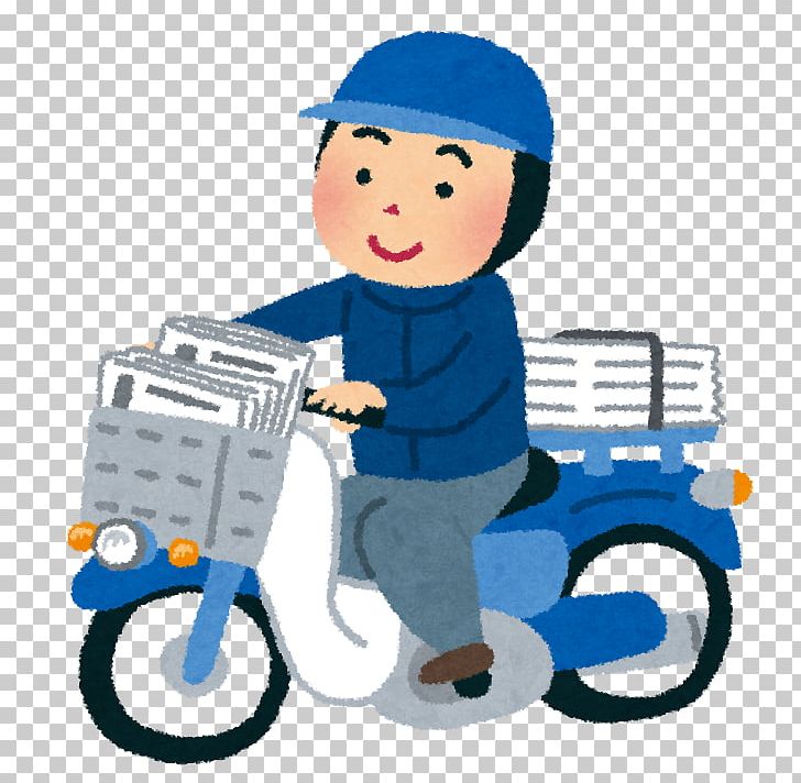 Paperboy Newspaper Yomiuri Shimbun Arubaito Asahi Shimbun PNG, Clipart,  Free PNG Download