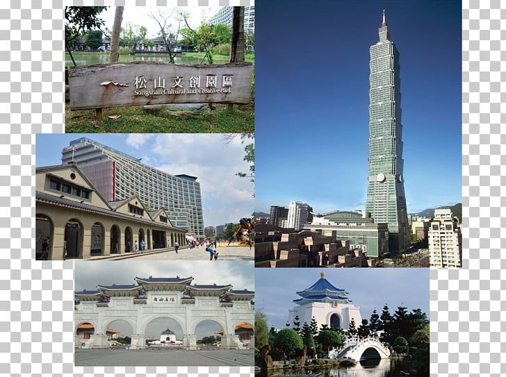 Taiwan Tourism Culture Taipei Tourist Attraction PNG, Clipart, Building, City, Collage, Culture, Insight Guides Free PNG Download