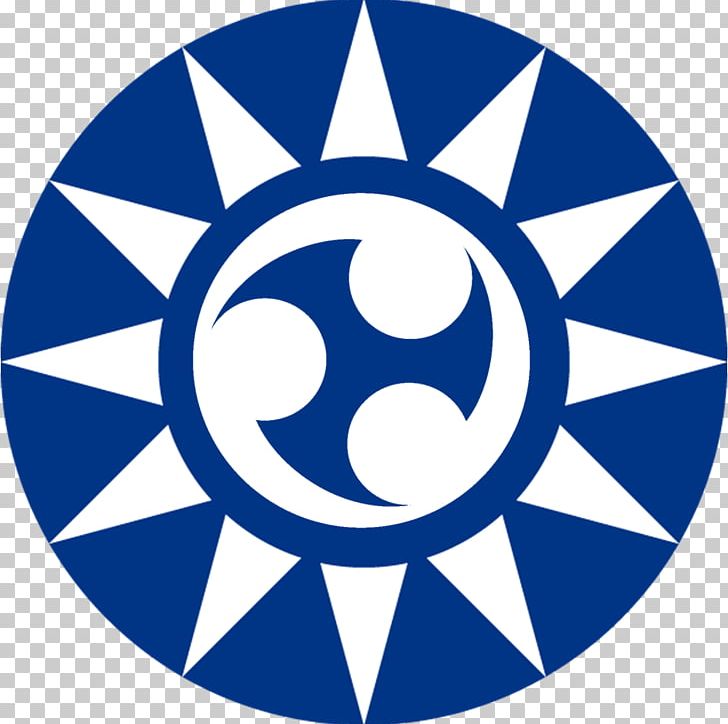 Taiwan General Election PNG, Clipart, China, Circle, Contribution, Democratic Progressive Party, Does Free PNG Download