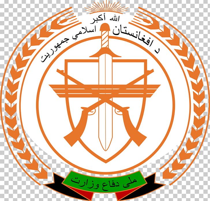 Ministry Of Defense Kabul Military Afghan Armed Forces Afghan National Army PNG, Clipart, Afghan Armed Forces, Afghan National Army, Army, Kabul, Line Free PNG Download