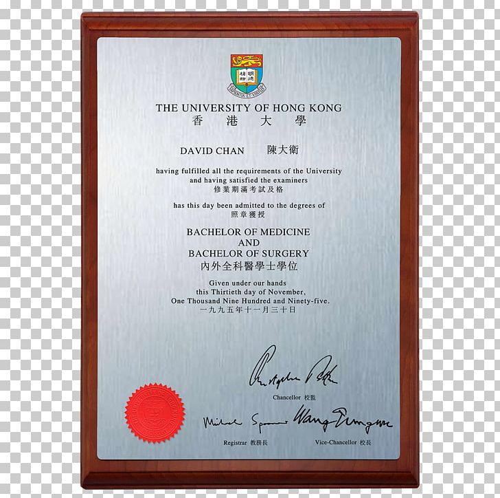 Metal Academic Certificate Aluminium Copper Wood PNG, Clipart, Academic Certificate, Aluminium, Cherry, Color, Copper Free PNG Download