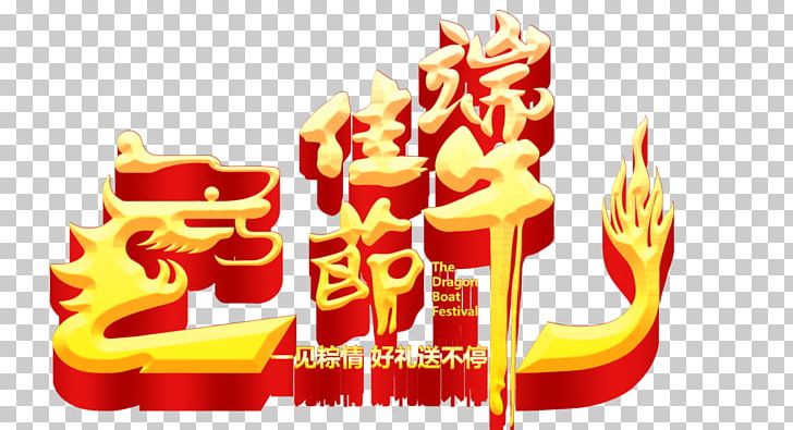 Zongzi Dragon Boat Festival PNG, Clipart, Boat, Boating, Boats, Brand, Characters Free PNG Download