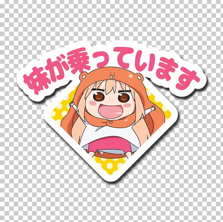 Himouto! Umaru-chan Printing PNG, Clipart, Big Cartel, Character, Culture, Facial Expression, Fiction Free PNG Download