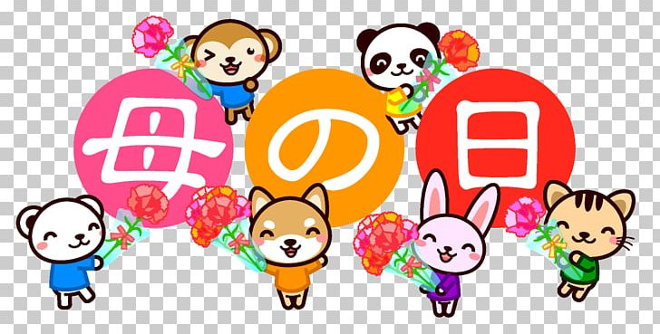 Mother's Day Giant Panda Computer Icons PNG, Clipart,  Free PNG Download