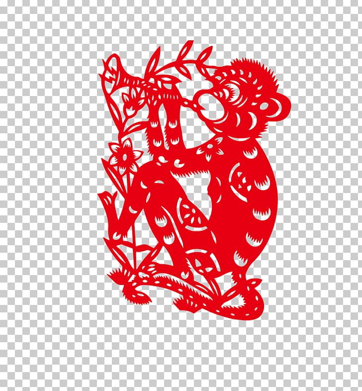 Tangbei Papercutting Chinese Paper Cutting Monkey PNG, Clipart, Animals, China, Chinese Paper Cutting, Chinese Zodiac, Fictional Character Free PNG Download