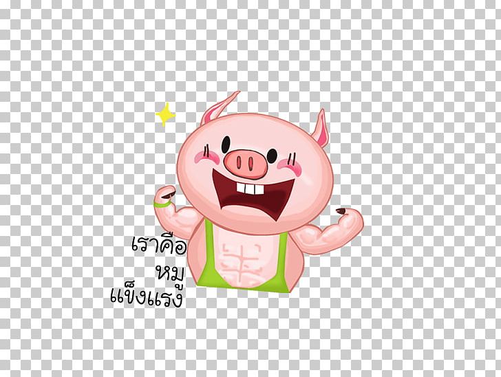 Designer Animation PNG, Clipart, Animal, Cartoon, Cartoon Animation, Cute, Cute Animal Free PNG Download