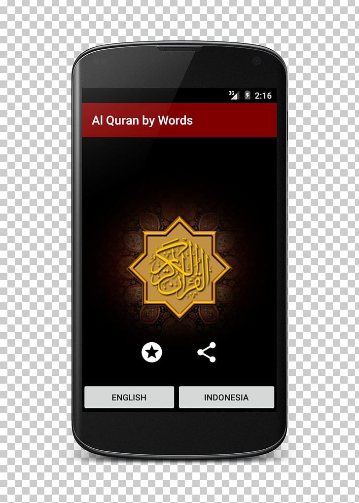 Qur'an Translation Urdu Malayalam Word PNG, Clipart, Alquran, Android, Ayah, Brand, Electronics Free PNG Download
