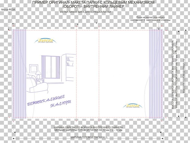 Line Angle PNG, Clipart, Angle, Area, Art, Diagram, Elevation Free PNG Download