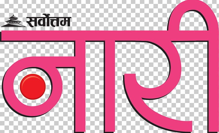 Kantipur Publications The Kathmandu Post Nari News PNG, Clipart, Area, Brand, Graphic Design, Kantipur, Kantipur Publications Free PNG Download