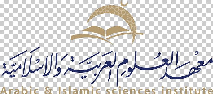 El Coran (the Koran PNG, Clipart, Arabic, Arabic Alphabet, Arabic Calligraphy, Arabic Wikipedia, Brand Free PNG Download