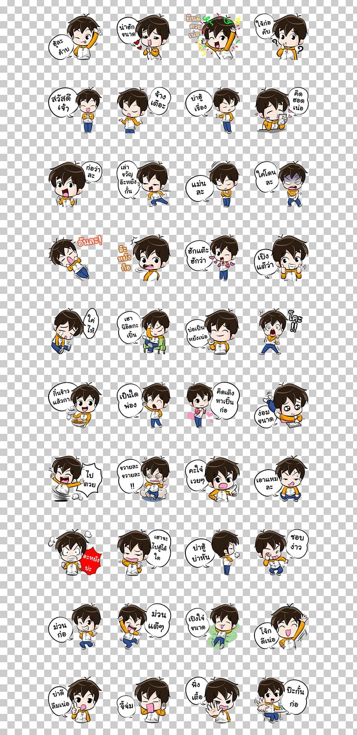 クリエイターズスタンプ Sticker LINE Thai อ้ายบ่าว PNG, Clipart, Art, Emoticon, Gift, Kanahei, Language Free PNG Download