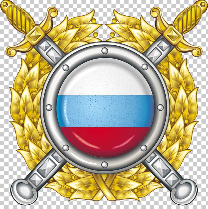 Russian Ministry Of Internal Affairs Luhansk Interior Ministry Police PNG, Clipart,  Free PNG Download