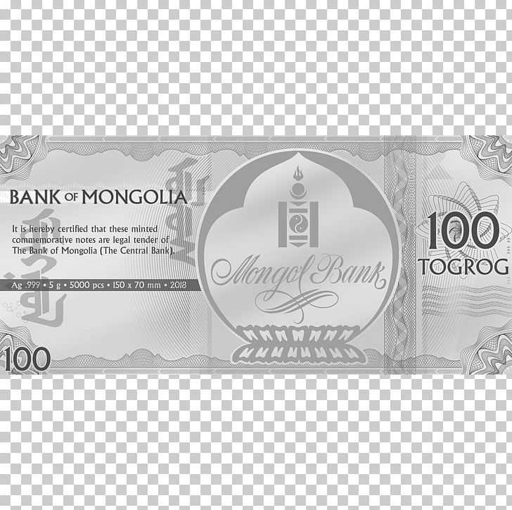 Banknote Coin Mongolian Tögrög Silver Certificate Dog PNG, Clipart, Banknote, Bank Of Mongolia, Black And White, Brand, Coin Free PNG Download