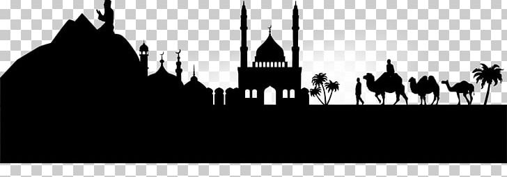 Arabian Peninsula Arabic Mosque Islam PNG, Clipart, Adha, Allah, Arabian Peninsula, Arabic, Arabs Free PNG Download
