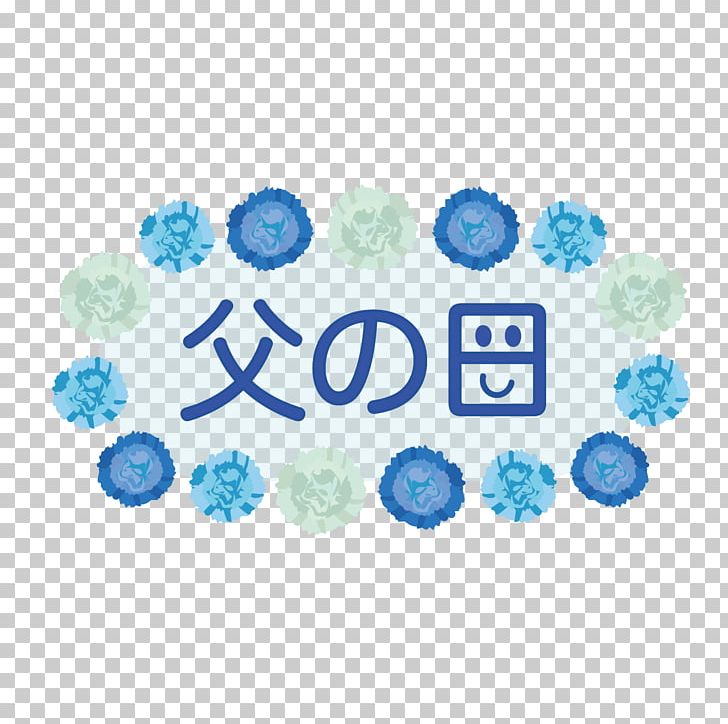 Kyoto Cosmetics 楽天スーパーポイント Psychotherapist Shopping PNG, Clipart, Aqua, Blue, Body Jewellery, Body Jewelry, Circle Free PNG Download