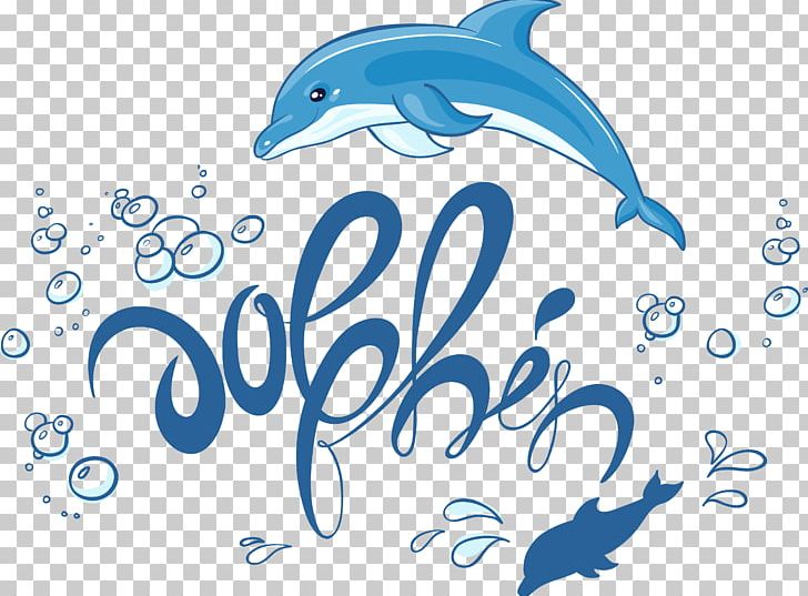 Common Bottlenose Dolphin Drawing Illustration PNG, Clipart, Animals, Area, Background Effects, Blue, Bottlenose Dolphin Free PNG Download