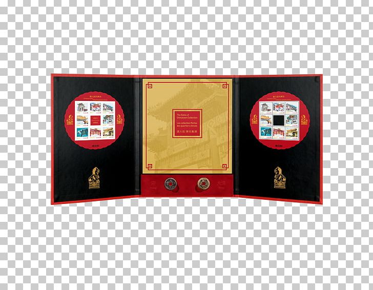 Canada Chinatown Coin Set Intersection PNG, Clipart, Brand, Canada, Chinatown, Coin, Dragon Dance Free PNG Download