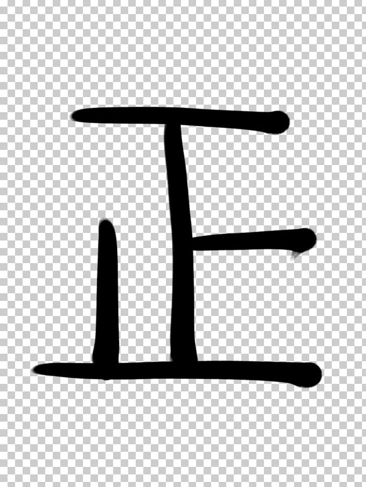 Chinese Characters 正字 Heteronym Wu Xing Chinese Fortune Telling PNG, Clipart, Angle, Black And White, China, Chinese Characters, Chinese Fortune Telling Free PNG Download