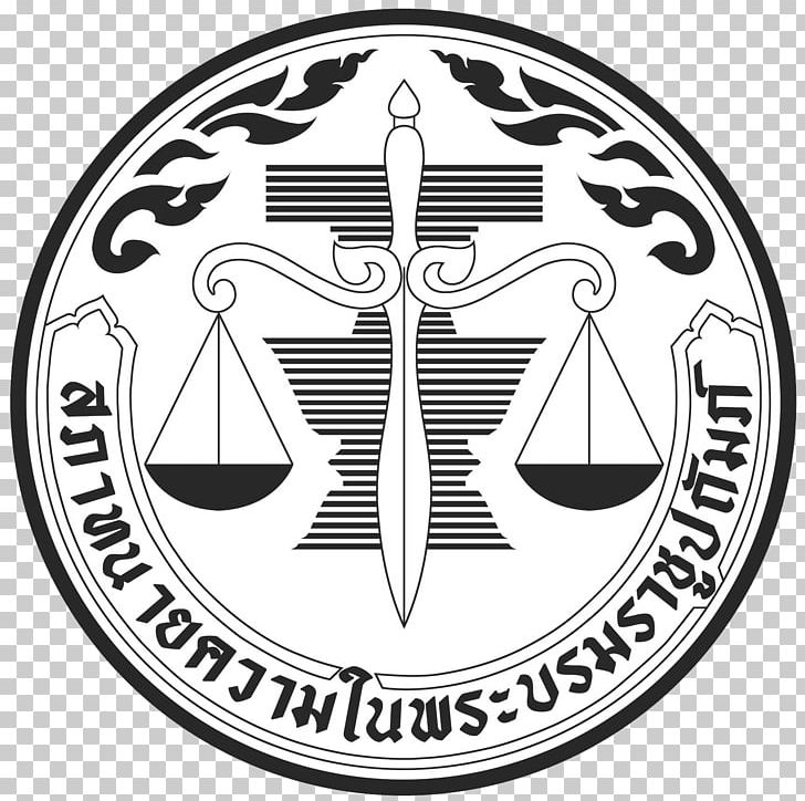 สภาทนายความ Lawyer Thailand Solicitor PNG, Clipart, 1 Logo, Badge, Black And White, Brand, Circle Free PNG Download