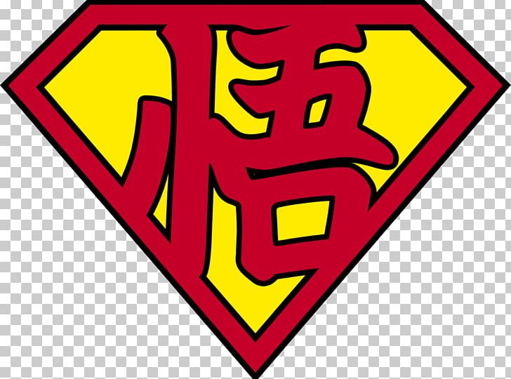 Superman Logo Drawing PNG, Clipart, Area, Brand, Comic Book, Comics, Dc Comics Free PNG Download