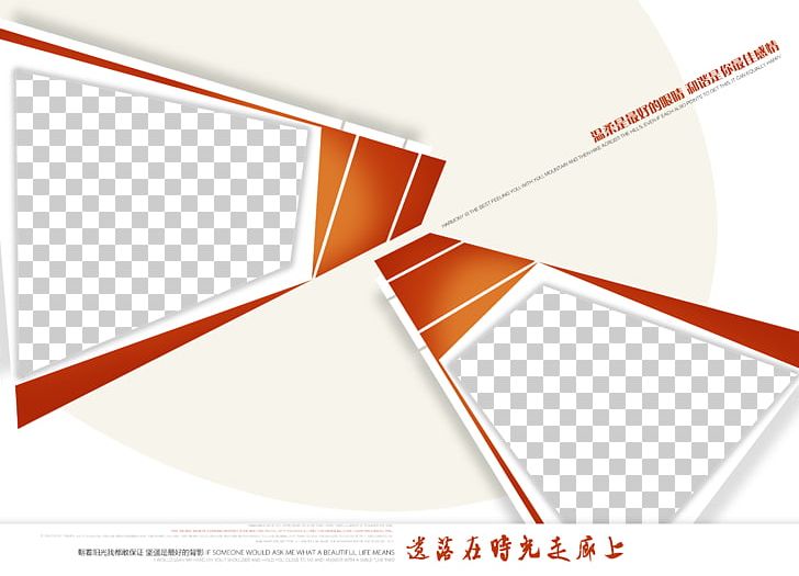 Graphic Design Template PNG, Clipart, Angle, Area, Brand, Designer, Diagram Free PNG Download
