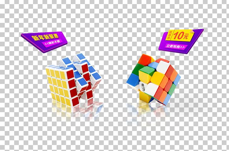 Rubiks Cube Innovation Entrepreneurship PNG, Clipart, 3d Cube, Art, Coupon, Creative, Cube Free PNG Download