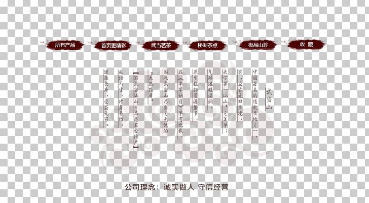 Board Game Pattern PNG, Clipart, Animals, Board Game, Brand, Chinese, Chinese Style Free PNG Download