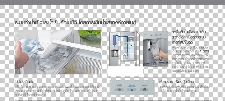 Hitachi Refrigerator Glass Cold Material PNG, Clipart, Angle, Cold, Color, Electronics, Furniture Free PNG Download