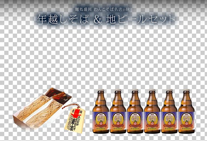 Liqueur Glass Bottle Beer Bottle PNG, Clipart, Beer, Beer Bottle, Bottle, Distilled Beverage, Drink Free PNG Download