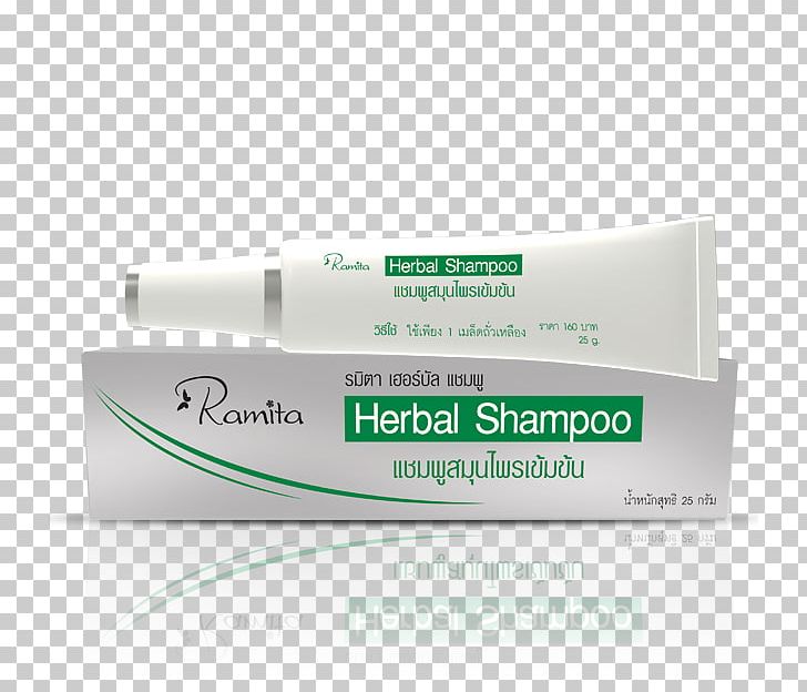 Cream Product PNG, Clipart, Cream, Dandelion Herbal Clinic, Skin Care Free PNG Download