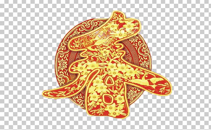 Chinese New Year Gold PNG, Clipart, Background, Chinese, Chinese New Year, Chinese Zodiac, Creative Free PNG Download