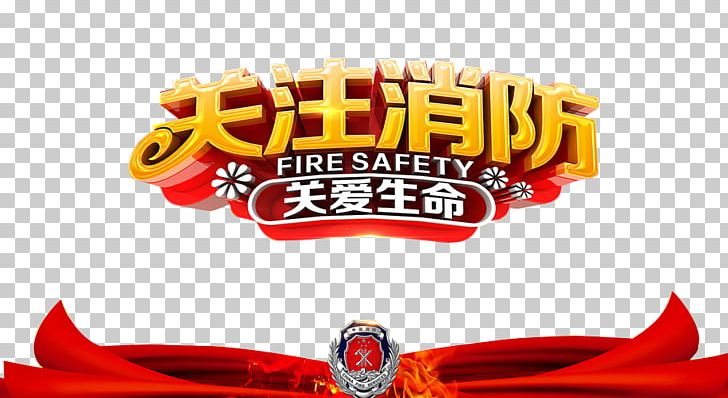 Firefighting Fire Safety PNG, Clipart, Art Deco, Attention, Attention To Fire, Banner, Brand Free PNG Download