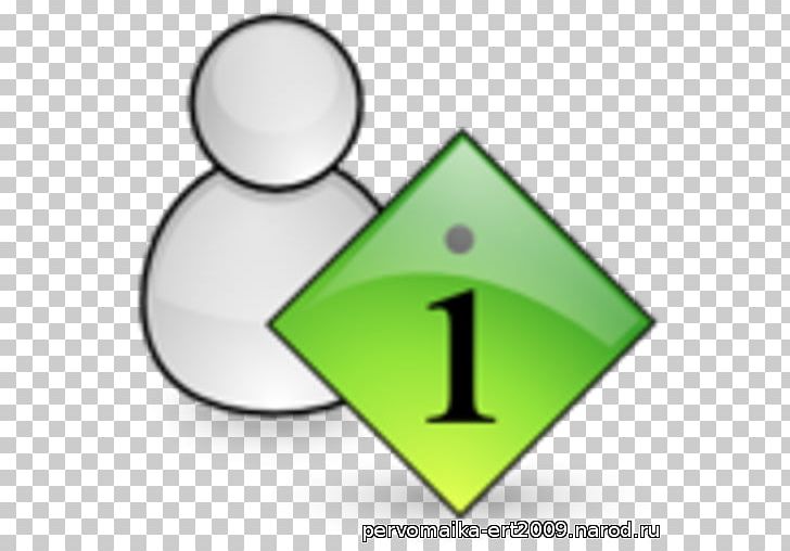 Computer Icons Computer Software PNG, Clipart, Angle, Area, Circle, Computer Icons, Computer Program Free PNG Download