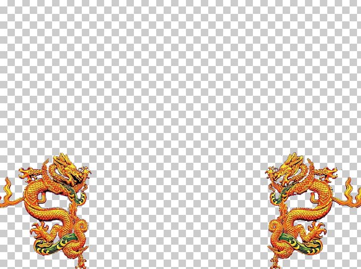 Illustration PNG, Clipart, Attention, Attention Symbol, Cartoon, Chinese Dragon, Computer Wallpaper Free PNG Download