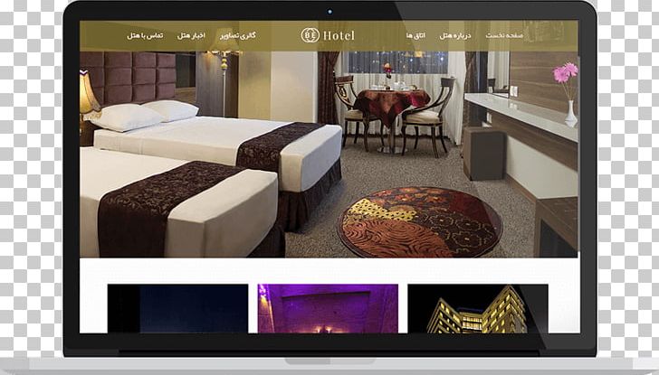 Azin Hotel Hotel Primula Pars Web Samen Al-Aemmeh Guesthouse PNG, Clipart,  Free PNG Download