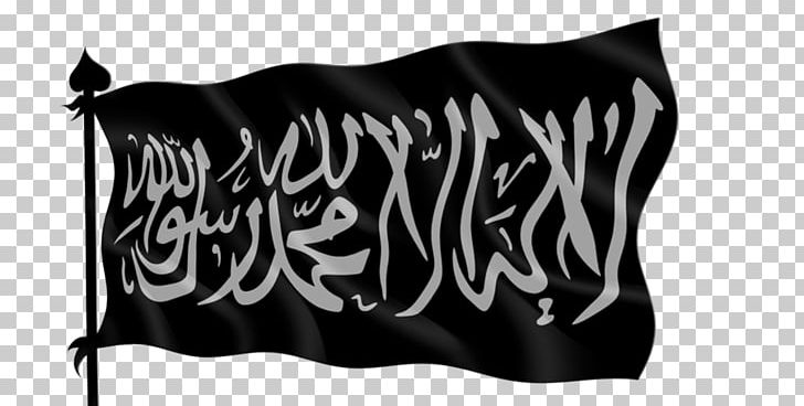 Shahada Ilah Six Kalimas Saudi Arabia Allah PNG, Clipart, Allah, Apostle, Aqidah, Arabic, Black Free PNG Download