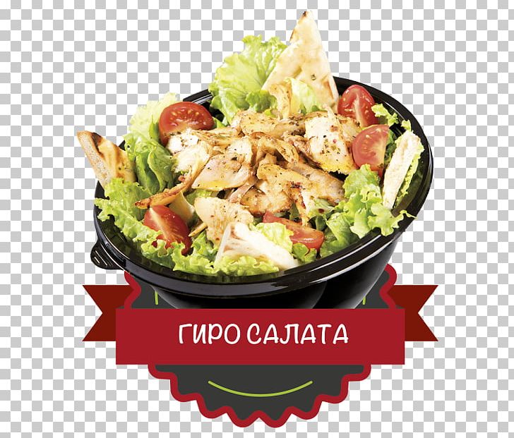 Caesar Salad Fattoush Vegetarian Cuisine Tuna Salad Chicken Salad PNG, Clipart, Caesar Salad, Chicken Salad, Crouton, Cuisine, Dish Free PNG Download