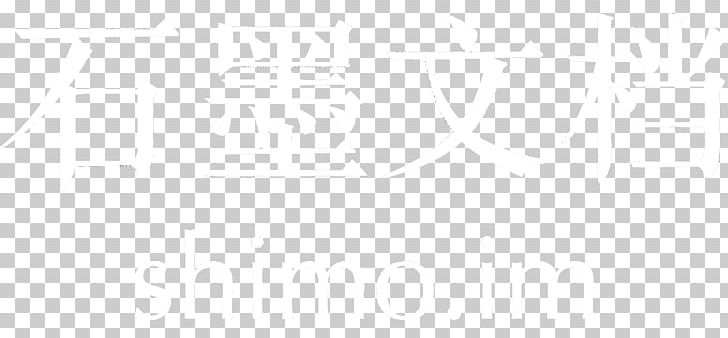 White Line Angle PNG, Clipart, Angle, Black, Black And White, Ding Wen, Line Free PNG Download