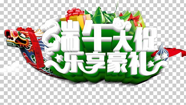 Zongzi Dragon Boat Festival U7aefu5348 Poster PNG, Clipart, Advertising, Boat, Boating, Boats, Brand Free PNG Download