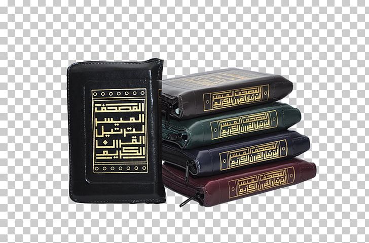 Mus'haf Dar Al Oulama Directory Computer Hardware PNG, Clipart,  Free PNG Download