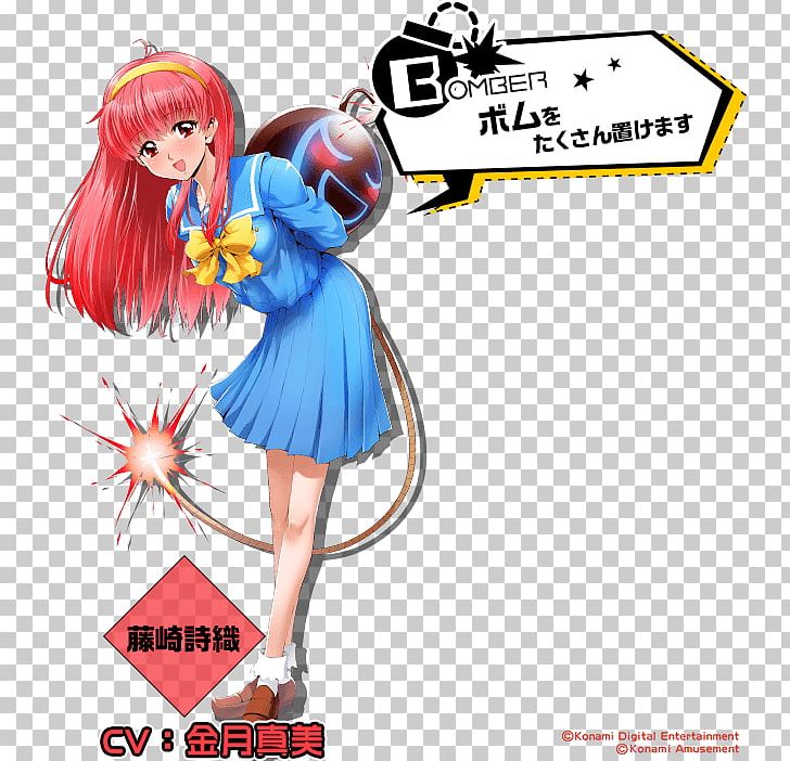 Bombergirl Tokimeki Memorial Super Bomberman R E-Amusement 藤崎詩織 PNG, Clipart, Action Figure, Agate, Anime, Arcade Game, Art Free PNG Download