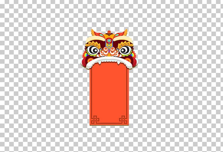 Lions Head Toushi Tiger Lion Dance PNG, Clipart, Bird Of Prey, Cartoon, China, Chinese, Chinese Lantern Free PNG Download