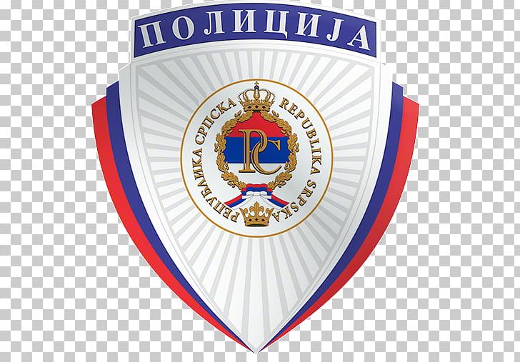 Ministry Of Interior Of Republika Srpska Полиция Республики Сербской Ministry Of Internal Affairs Police PNG, Clipart,  Free PNG Download