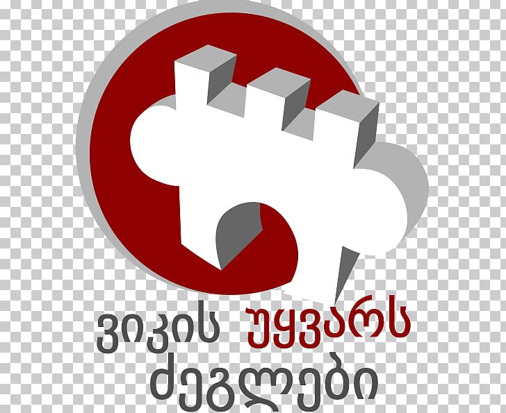 Wiki Loves Monuments Wiki Loves Earth Cultural Heritage Photography PNG, Clipart, Area, Brand, Competition, Cultural Heritage, Culture Free PNG Download