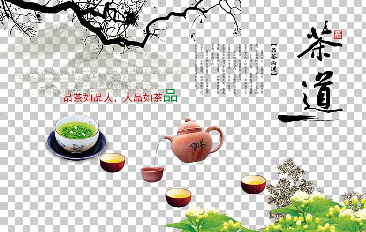 Tea Culture Tieguanyin Chinese Tea Japanese Tea Ceremony PNG, Clipart, Art, Brand, Chinese Tea, Chinoiserie, Cup Free PNG Download