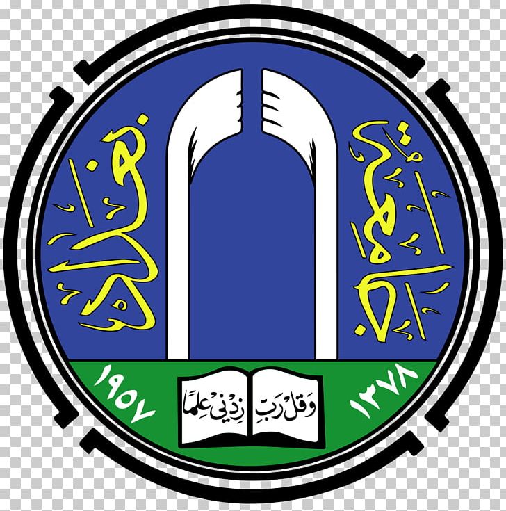 College Of Medicine University Of Baghdad Cairo University PNG, Clipart, Area, Baghdad, Baghdad Governorate, Brand, Cairo University Free PNG Download