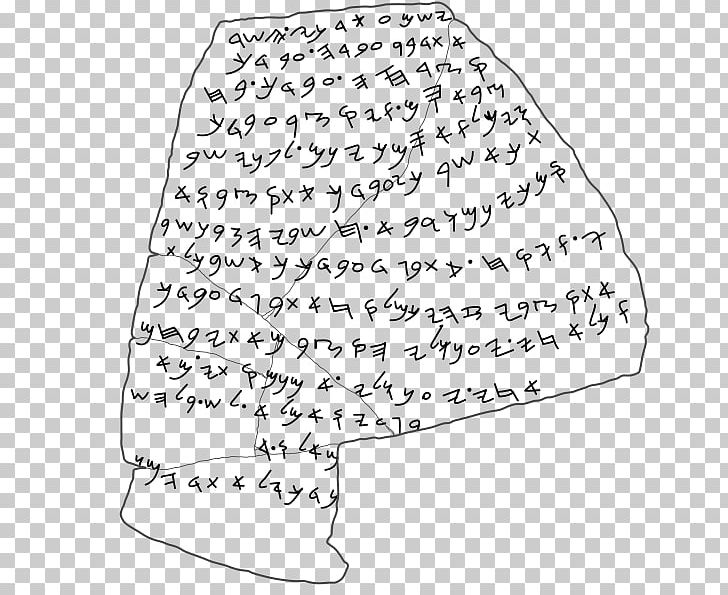 Mesad Hashavyahu Ostracon Paleo-Hebrew Alphabet PNG, Clipart, Alphabet, Angle, Area, Armenian, Armenian Alphabet Free PNG Download