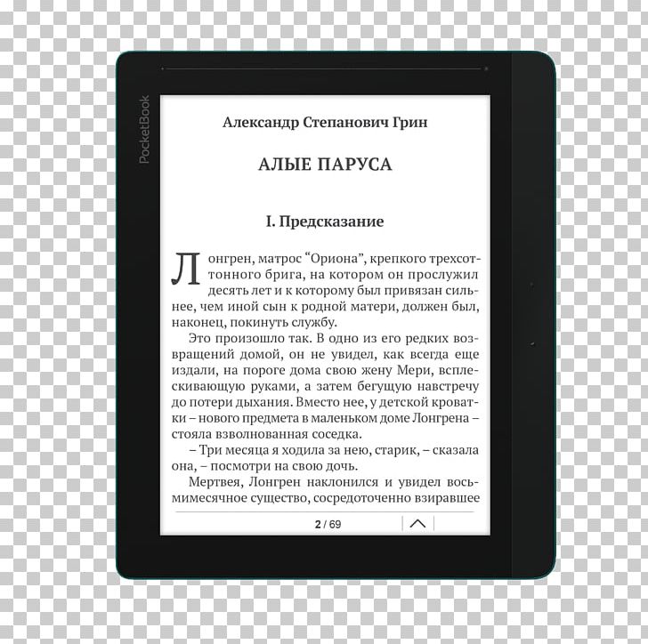 E-book Tablet Computers Diagram PNG, Clipart, Amazon Kindle, Art, Book, Book Design, Brand Free PNG Download